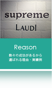 Reason